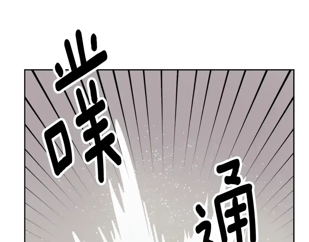 变成敌国皇帝的奴隶 第26话 深夜遇刺 第161页