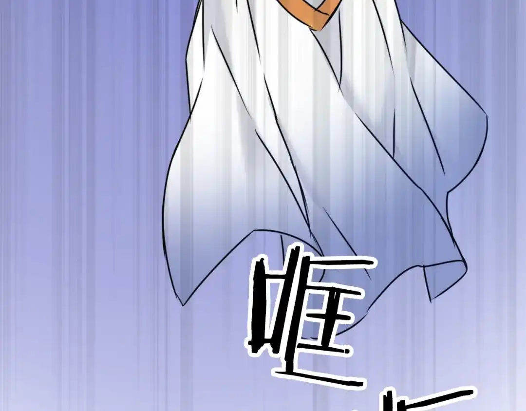变成敌国皇帝的奴隶 第26话 深夜遇刺 第115页