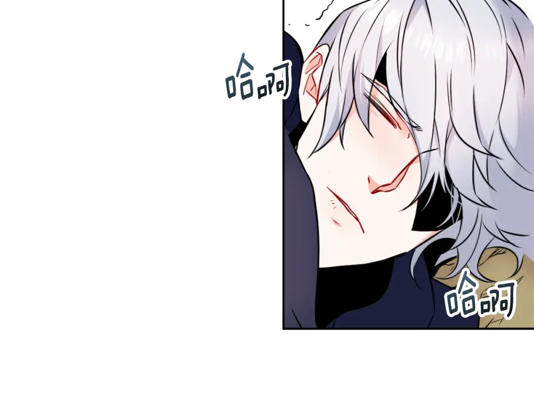 变成敌国皇帝的奴隶 第27话 微服私访 第133页