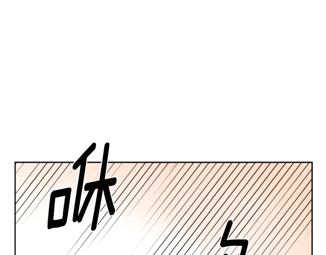 变成敌国皇帝的奴隶 第27话 微服私访 第169页