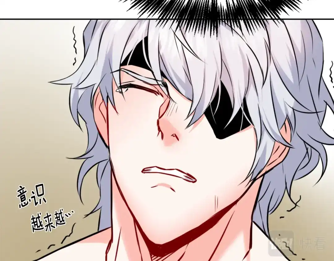 变成敌国皇帝的奴隶 第27话 微服私访 第161页