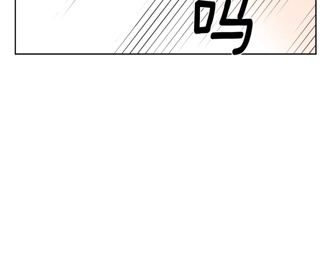 变成敌国皇帝的奴隶 第27话 微服私访 第170页