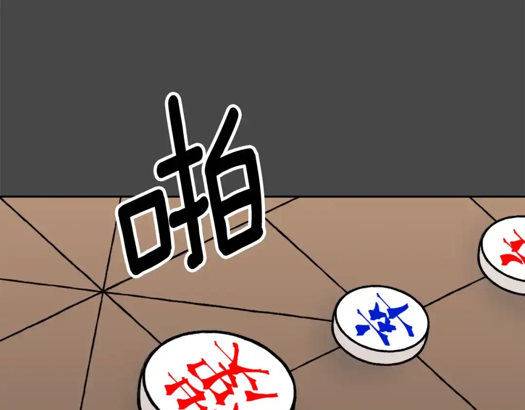 变成敌国皇帝的奴隶 第27话 微服私访 第18页