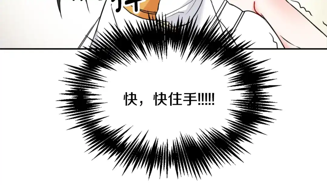 变成敌国皇帝的奴隶 第27话 微服私访 第145页