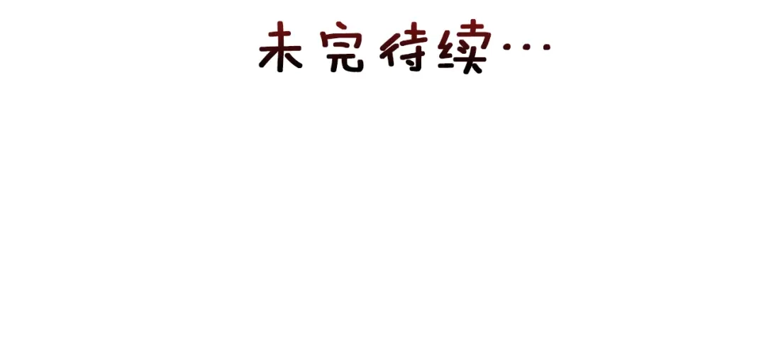 变成敌国皇帝的奴隶 第27话 微服私访 第225页