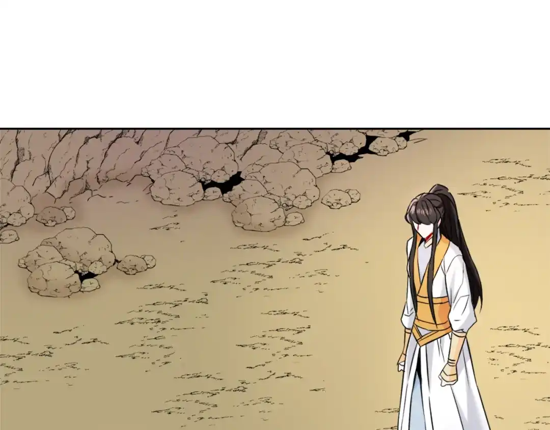 变成敌国皇帝的奴隶 第27话 微服私访 第123页