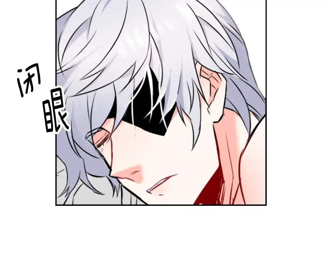变成敌国皇帝的奴隶 第27话 微服私访 第213页