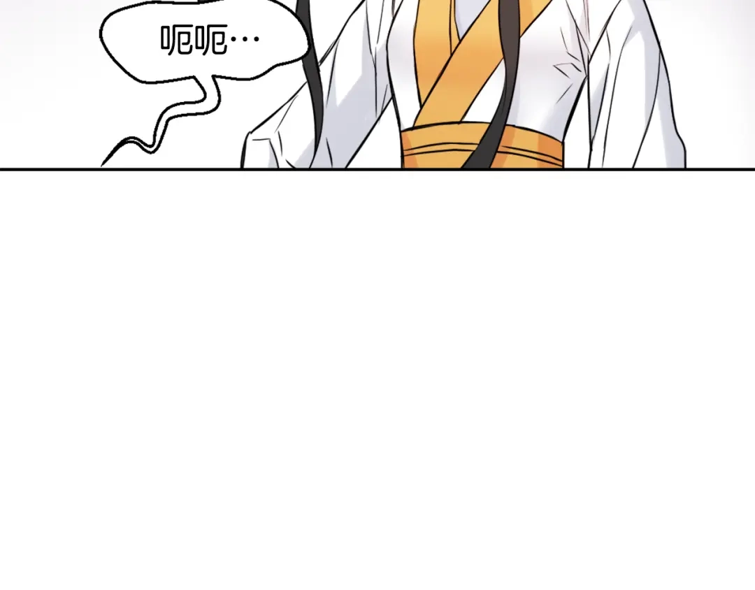 变成敌国皇帝的奴隶 第27话 微服私访 第91页