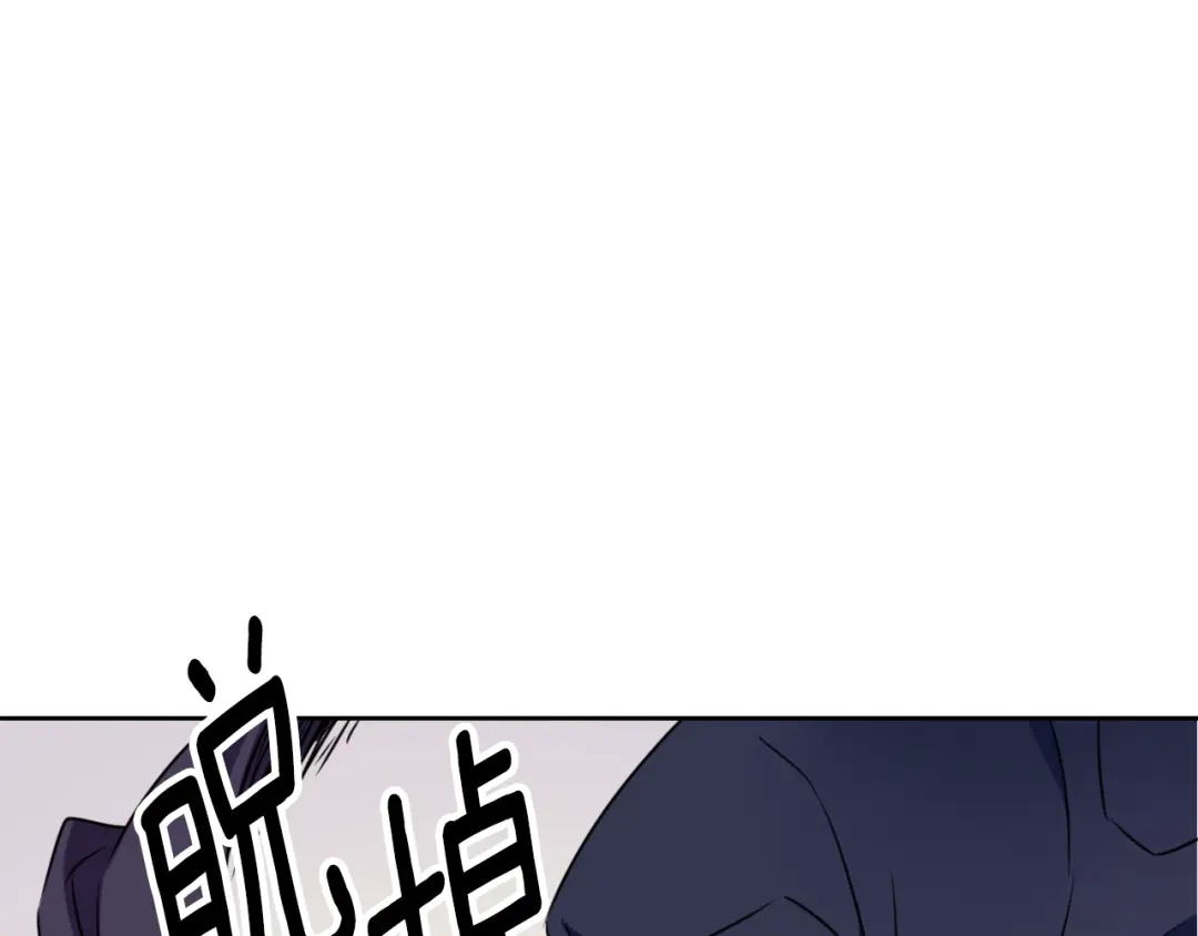 变成敌国皇帝的奴隶 第27话 微服私访 第143页
