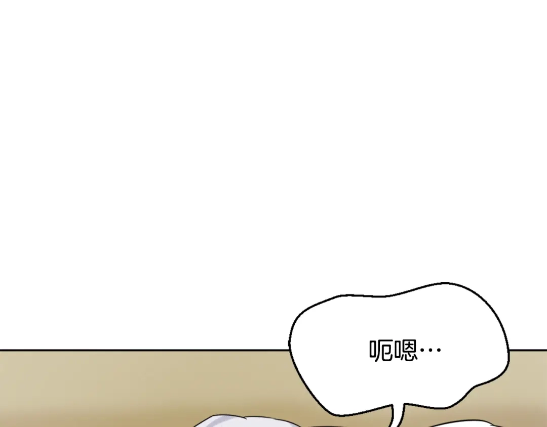 变成敌国皇帝的奴隶 第27话 微服私访 第200页