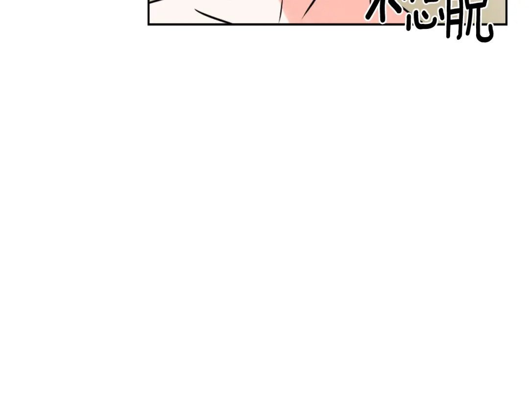 变成敌国皇帝的奴隶 第27话 微服私访 第168页