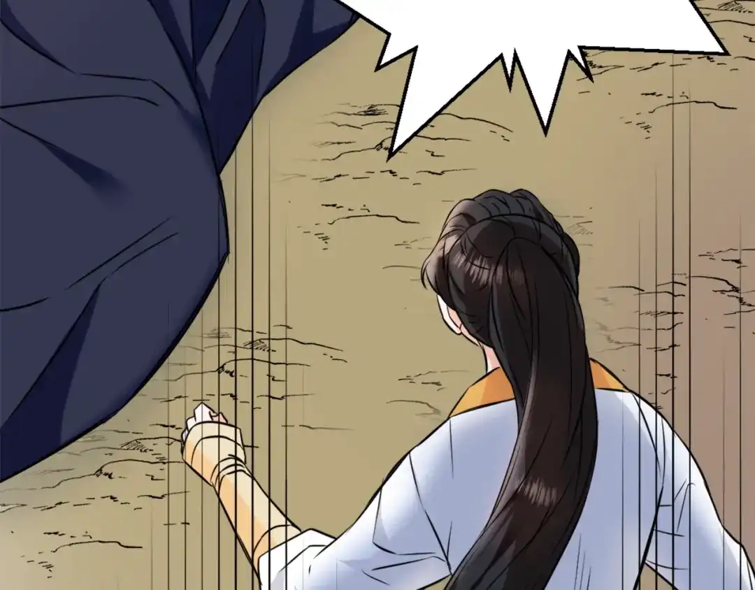 变成敌国皇帝的奴隶 第27话 微服私访 第80页