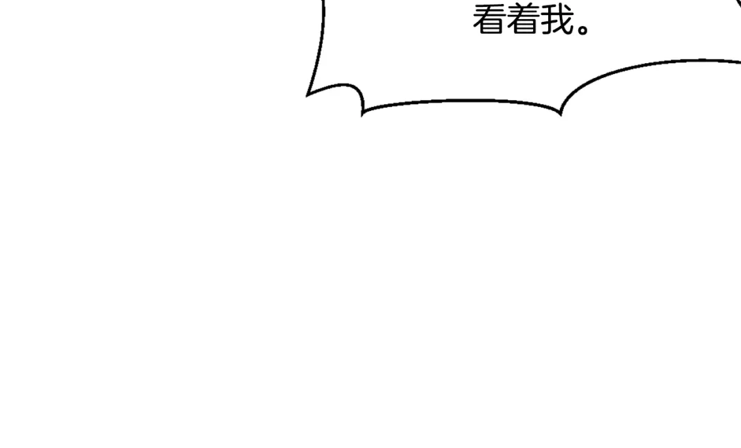 变成敌国皇帝的奴隶 第27话 微服私访 第99页