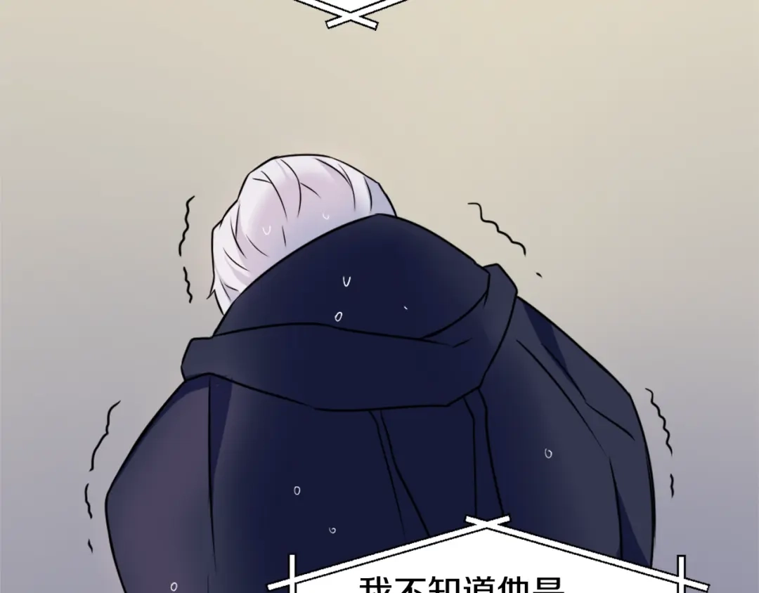 变成敌国皇帝的奴隶 第27话 微服私访 第4页