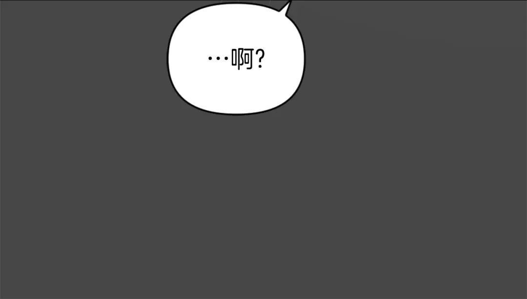 变成敌国皇帝的奴隶 第27话 微服私访 第34页