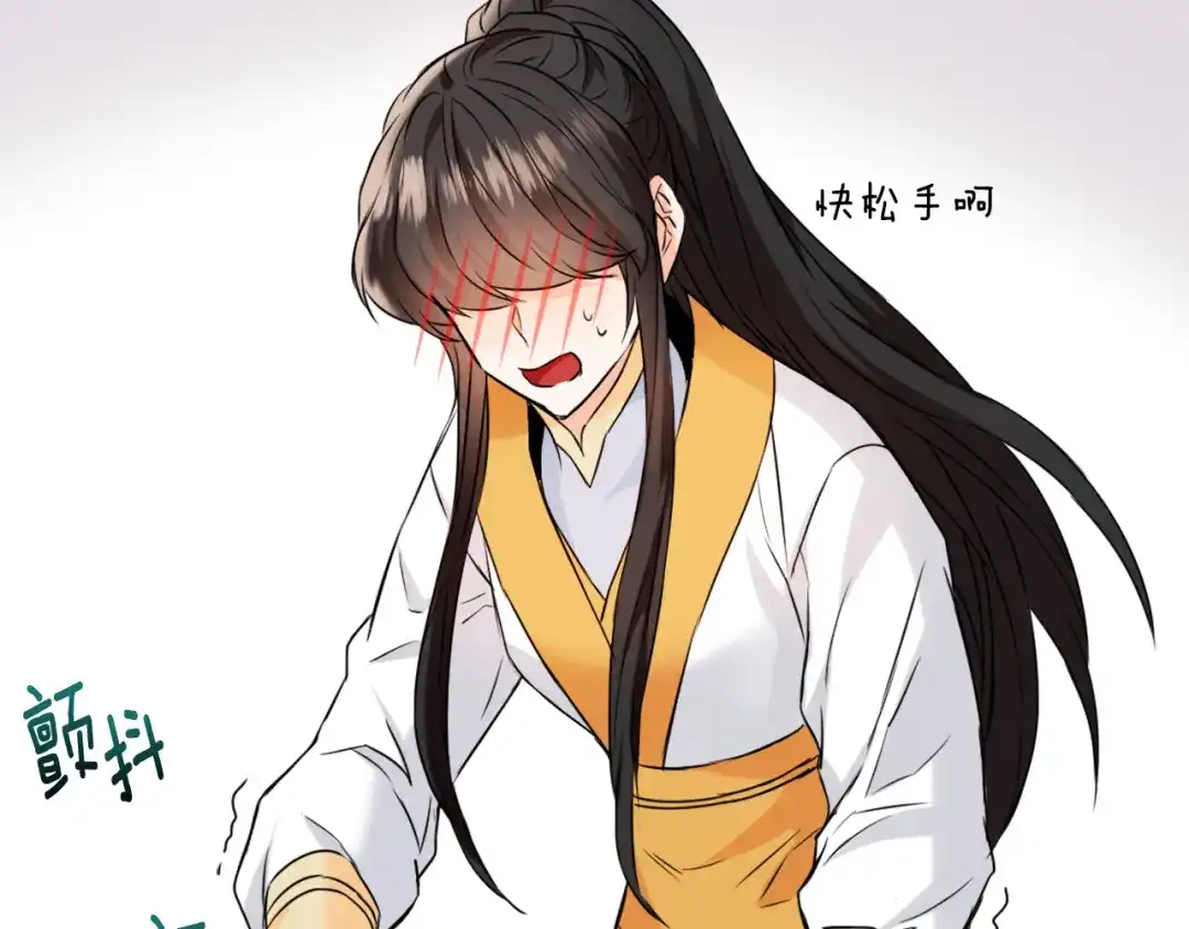 变成敌国皇帝的奴隶 第27话 微服私访 第157页