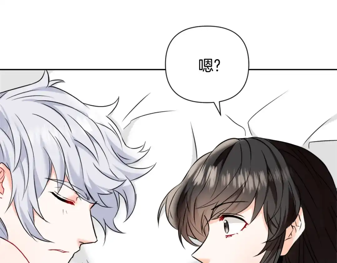 变成敌国皇帝的奴隶 第28话 要你做我的女人 第13页