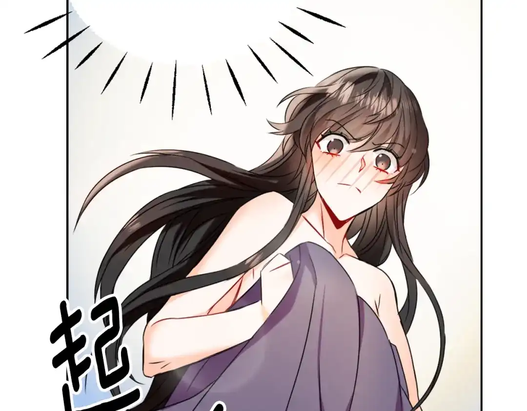 变成敌国皇帝的奴隶 第28话 要你做我的女人 第19页