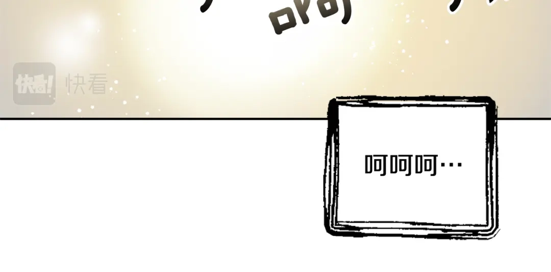 变成敌国皇帝的奴隶 第28话 要你做我的女人 第146页