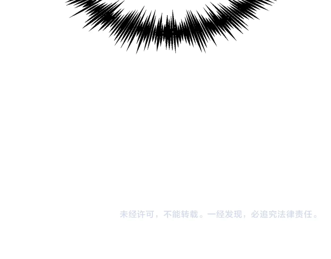 变成敌国皇帝的奴隶 第28话 要你做我的女人 第208页