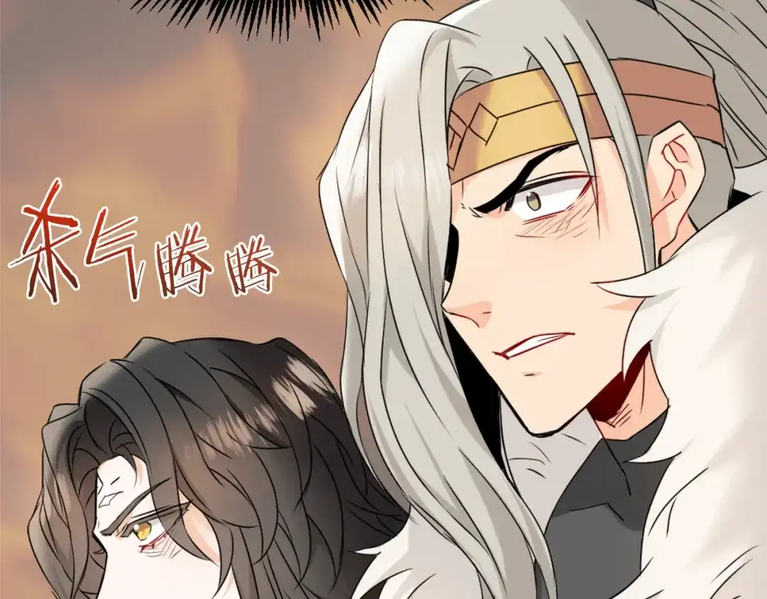 变成敌国皇帝的奴隶 第28话 要你做我的女人 第206页