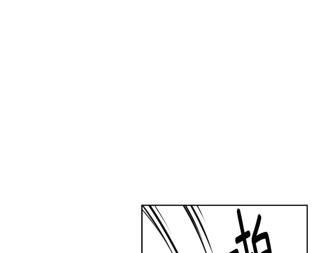 变成敌国皇帝的奴隶 第28话 要你做我的女人 第68页