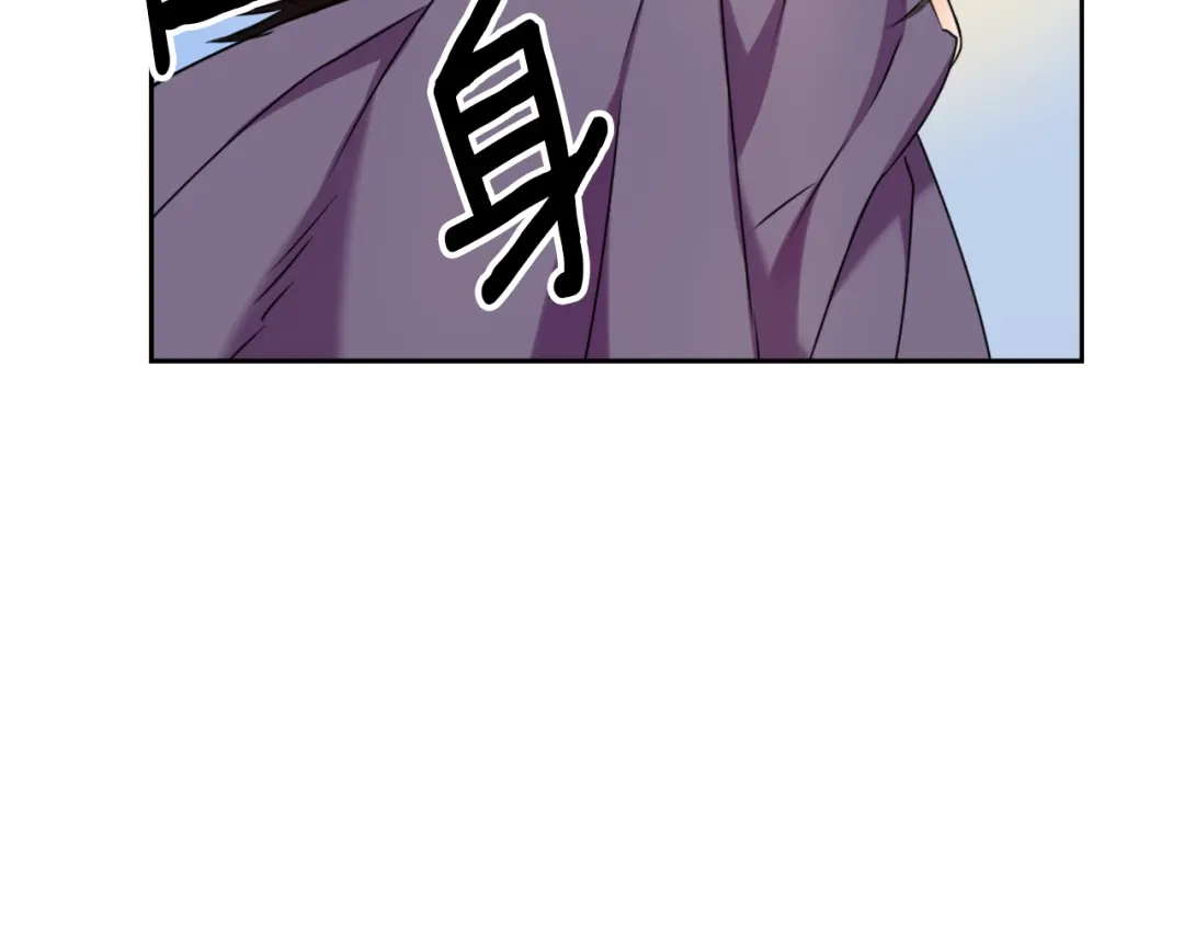 变成敌国皇帝的奴隶 第28话 要你做我的女人 第20页