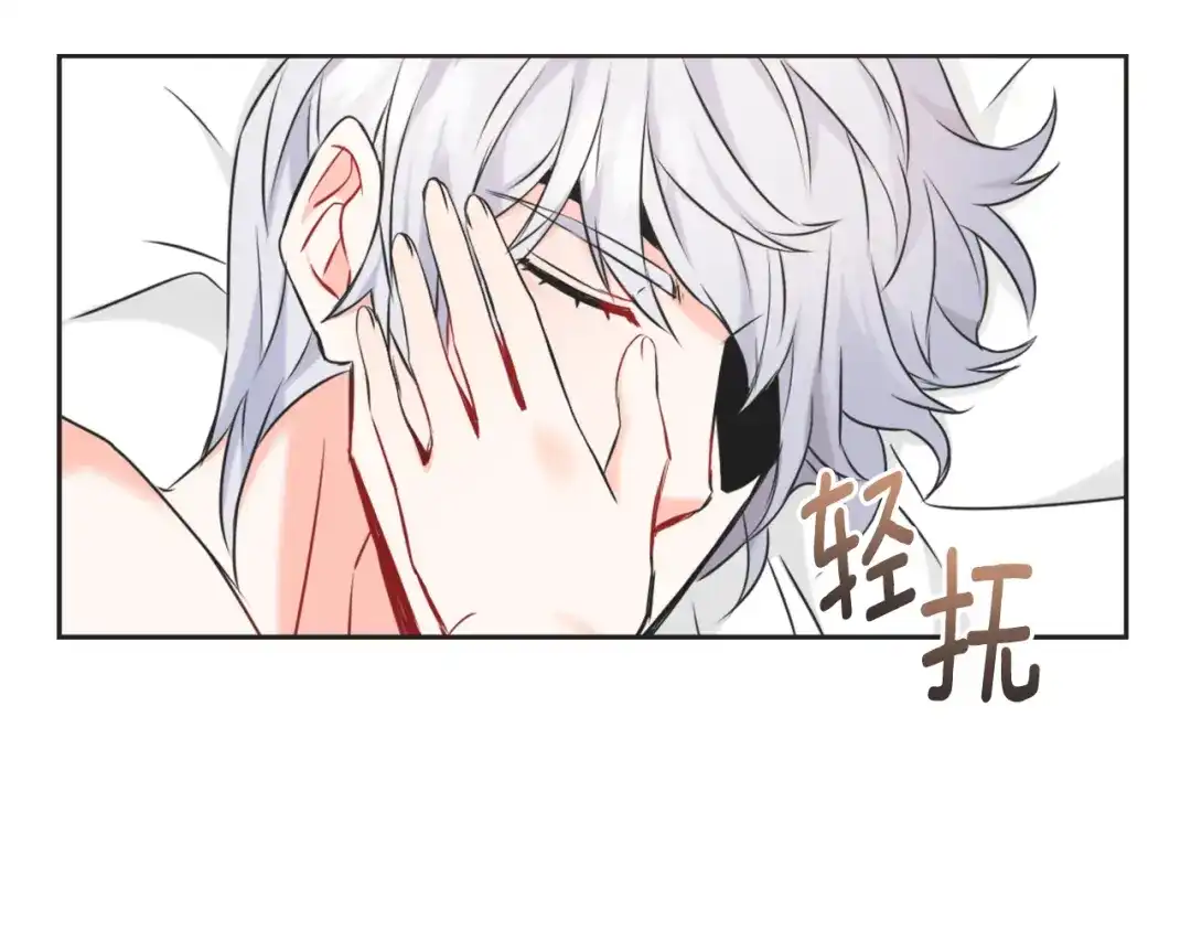 变成敌国皇帝的奴隶 第28话 要你做我的女人 第37页