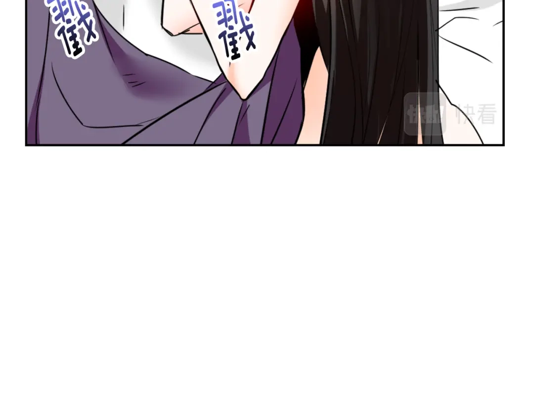 变成敌国皇帝的奴隶 第28话 要你做我的女人 第27页
