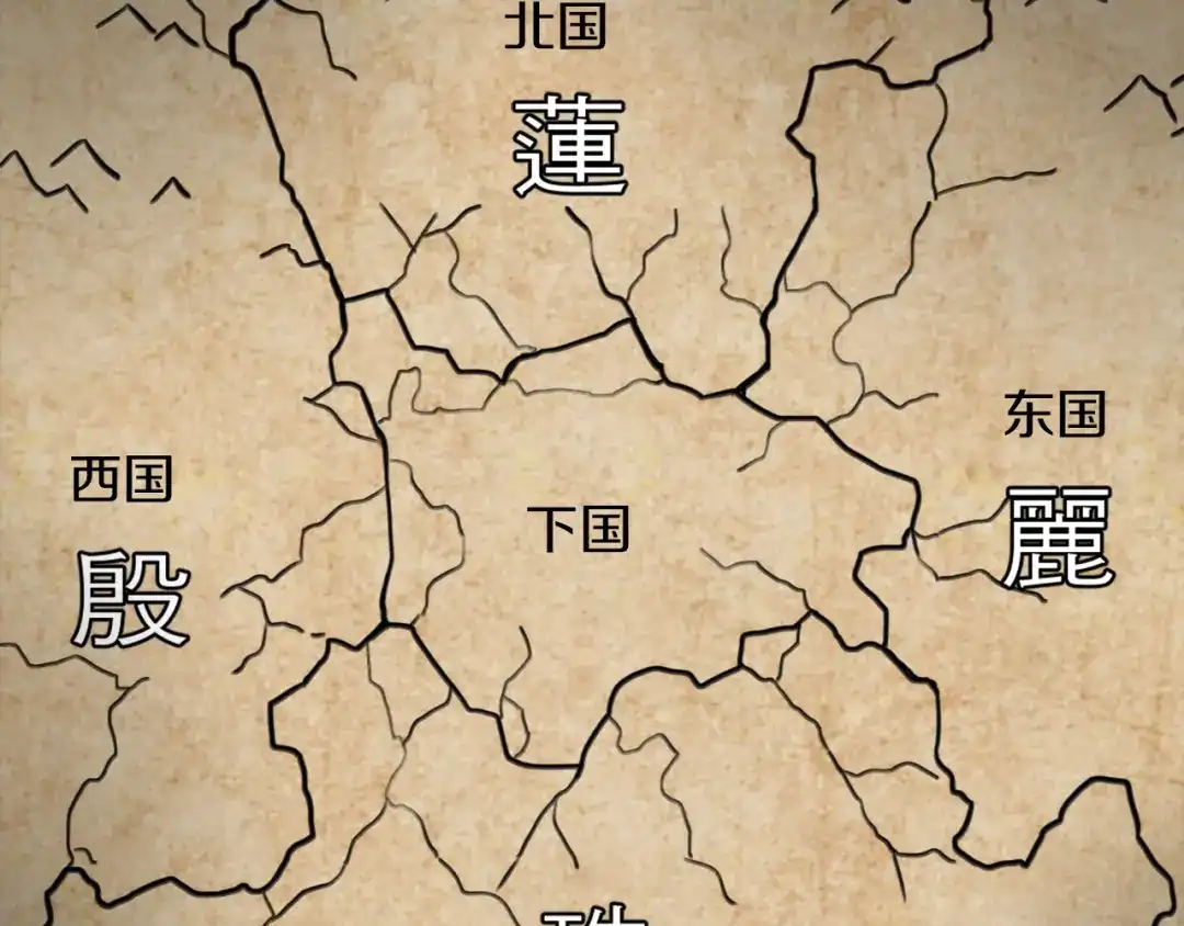 变成敌国皇帝的奴隶 第2话 北帝 第5页