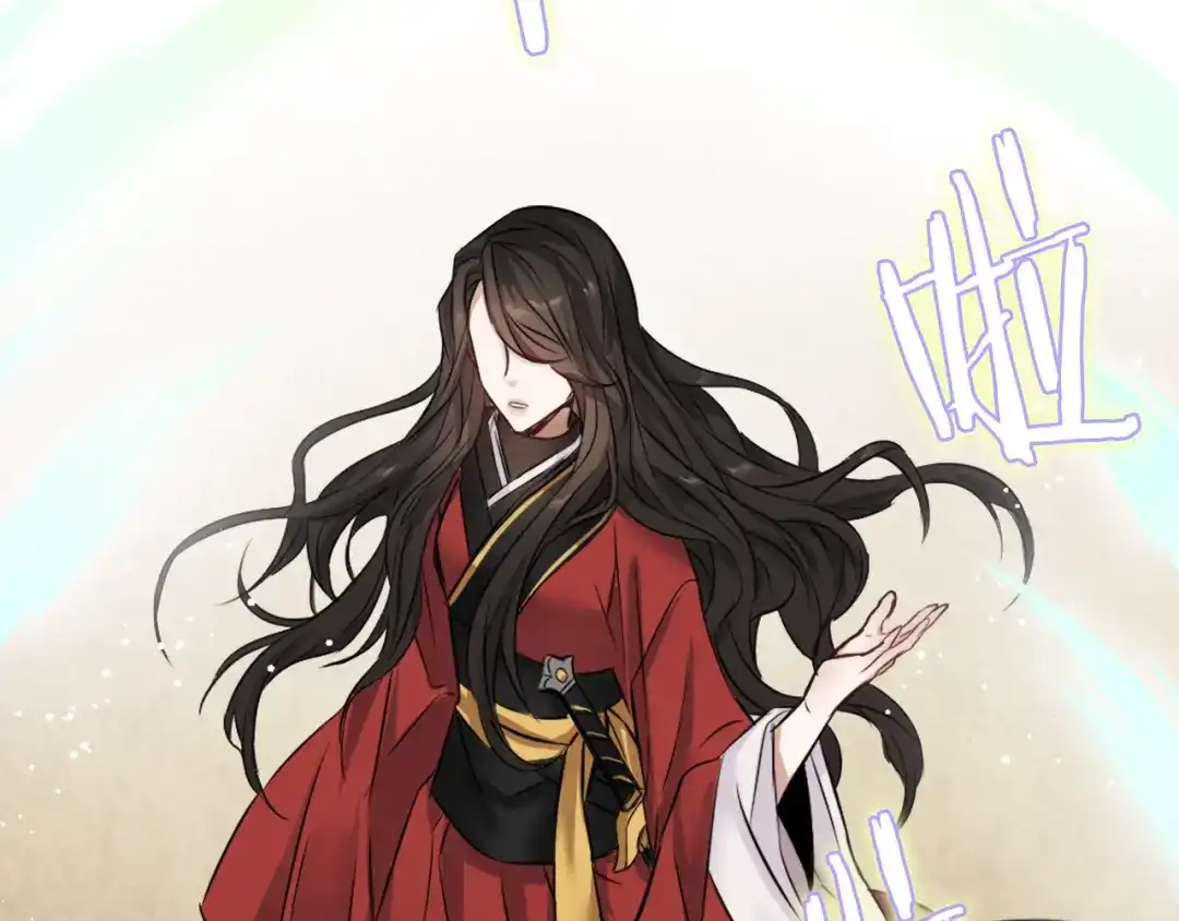 变成敌国皇帝的奴隶 第2话 北帝 第134页