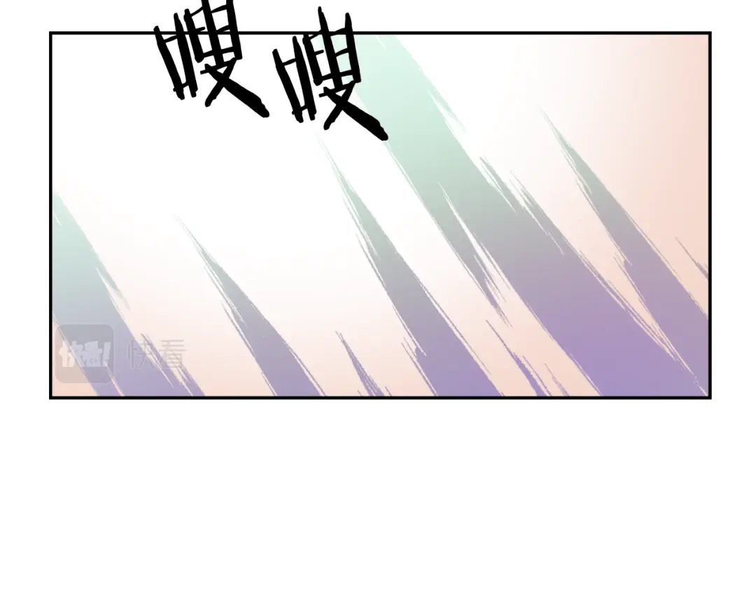 变成敌国皇帝的奴隶 第2话 北帝 第91页