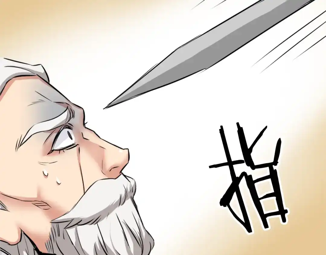 变成敌国皇帝的奴隶 第2话 北帝 第52页
