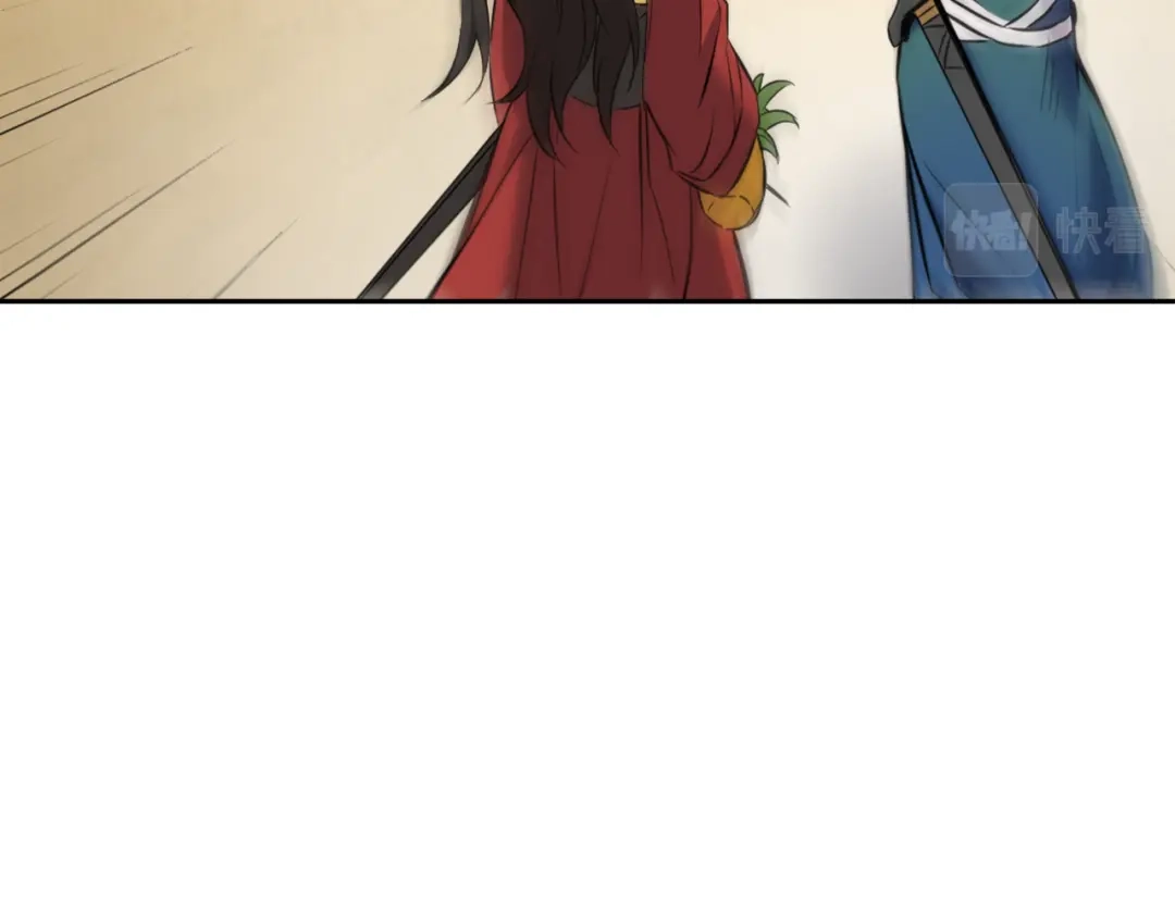 变成敌国皇帝的奴隶 第2话 北帝 第191页