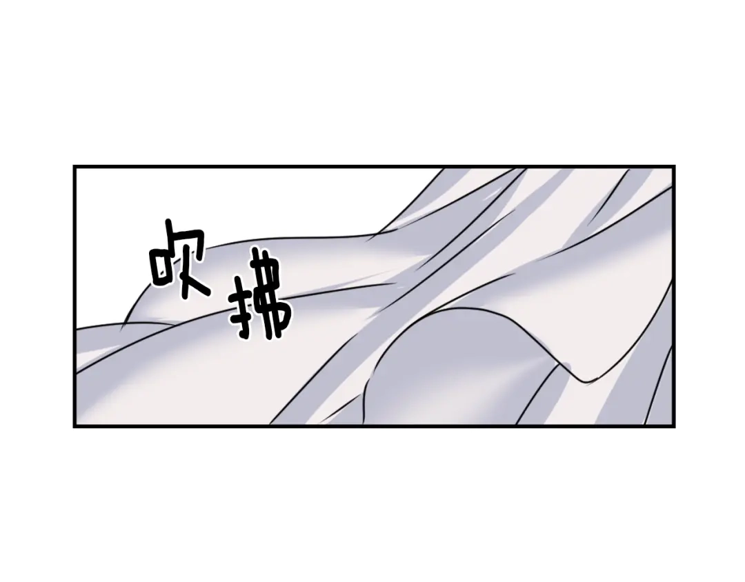 变成敌国皇帝的奴隶 第2话 北帝 第62页