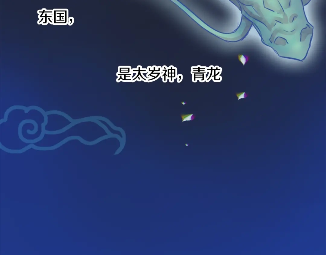 变成敌国皇帝的奴隶 第2话 北帝 第13页