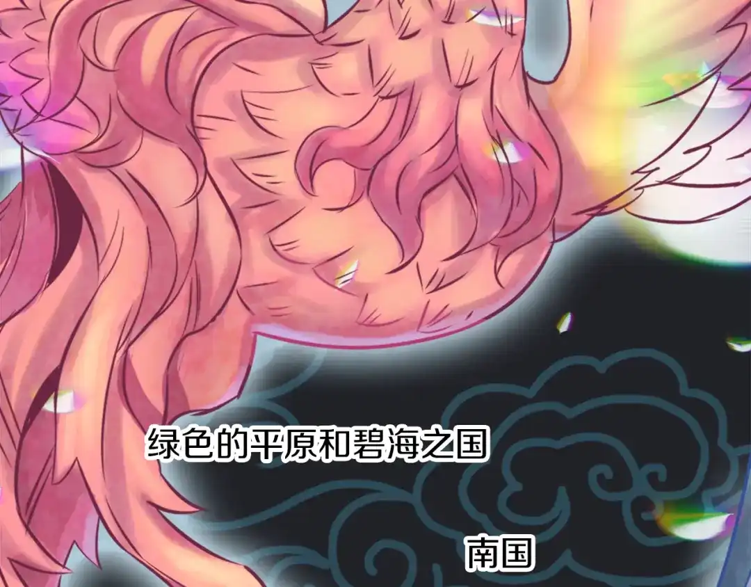 变成敌国皇帝的奴隶 第2话 北帝 第10页