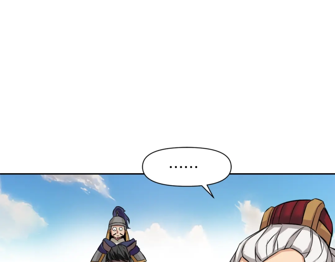 变成敌国皇帝的奴隶 第2话 北帝 第73页
