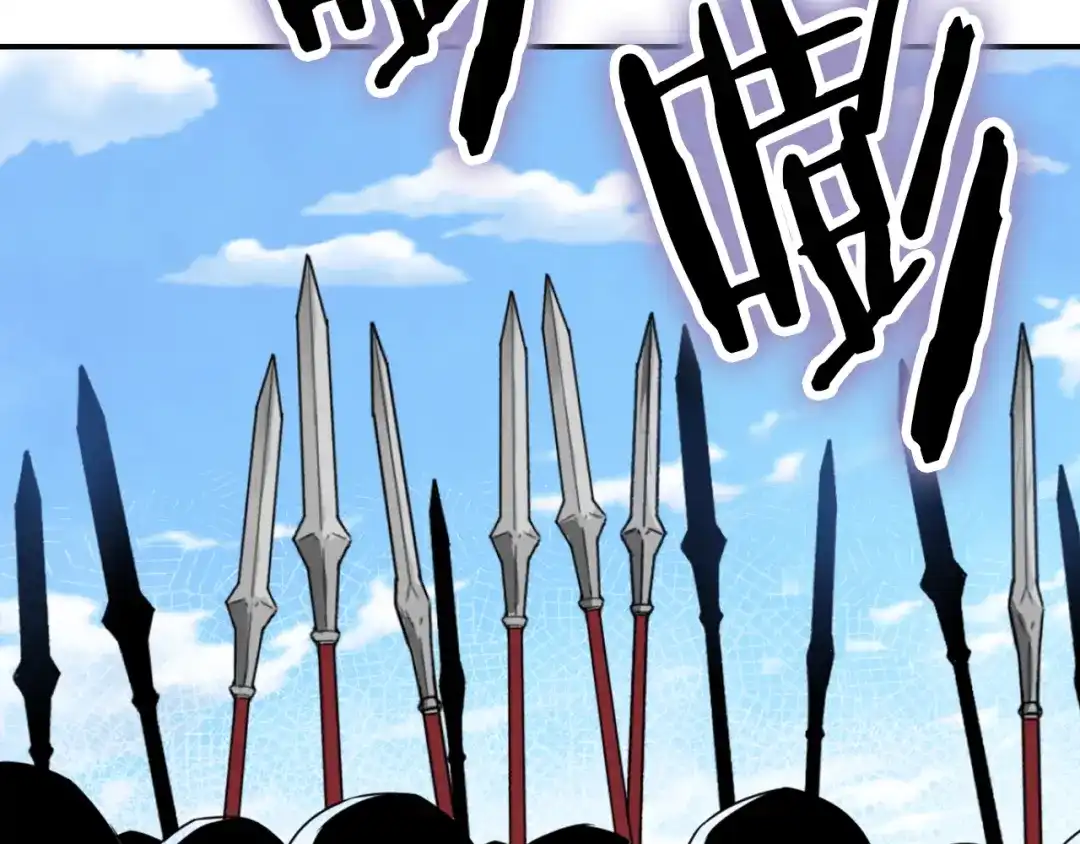 变成敌国皇帝的奴隶 第2话 北帝 第20页