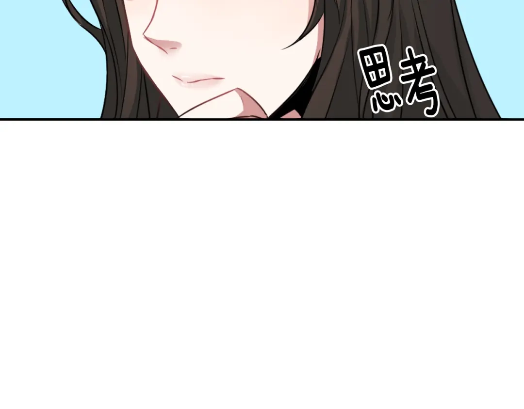 变成敌国皇帝的奴隶 第2话 北帝 第180页