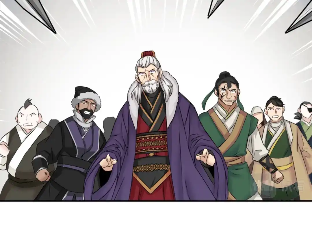 变成敌国皇帝的奴隶 第2话 北帝 第30页