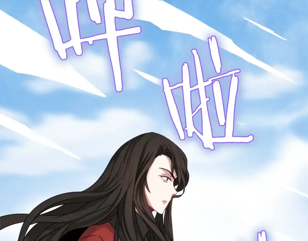 变成敌国皇帝的奴隶 第2话 北帝 第168页