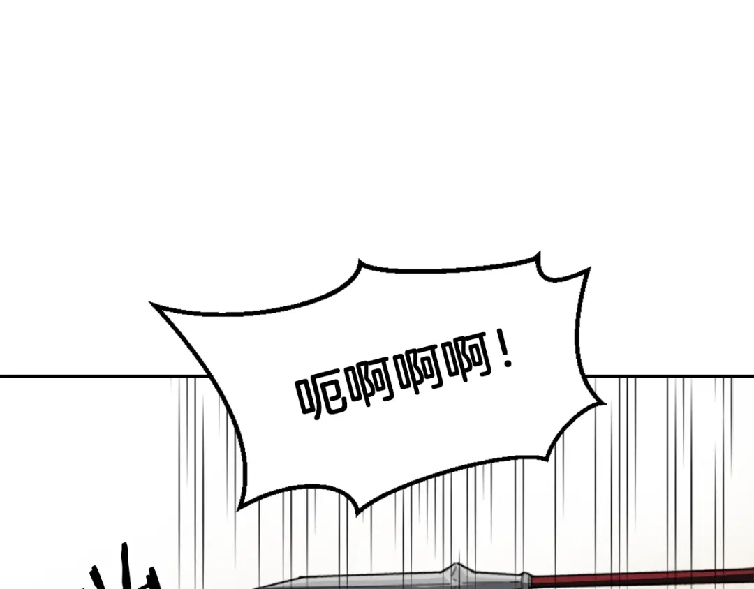 变成敌国皇帝的奴隶 第2话 北帝 第159页