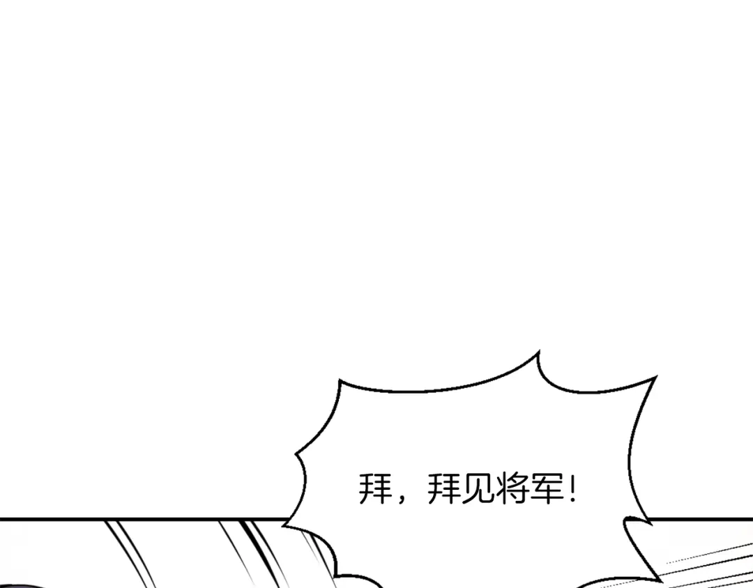 变成敌国皇帝的奴隶 第2话 北帝 第31页