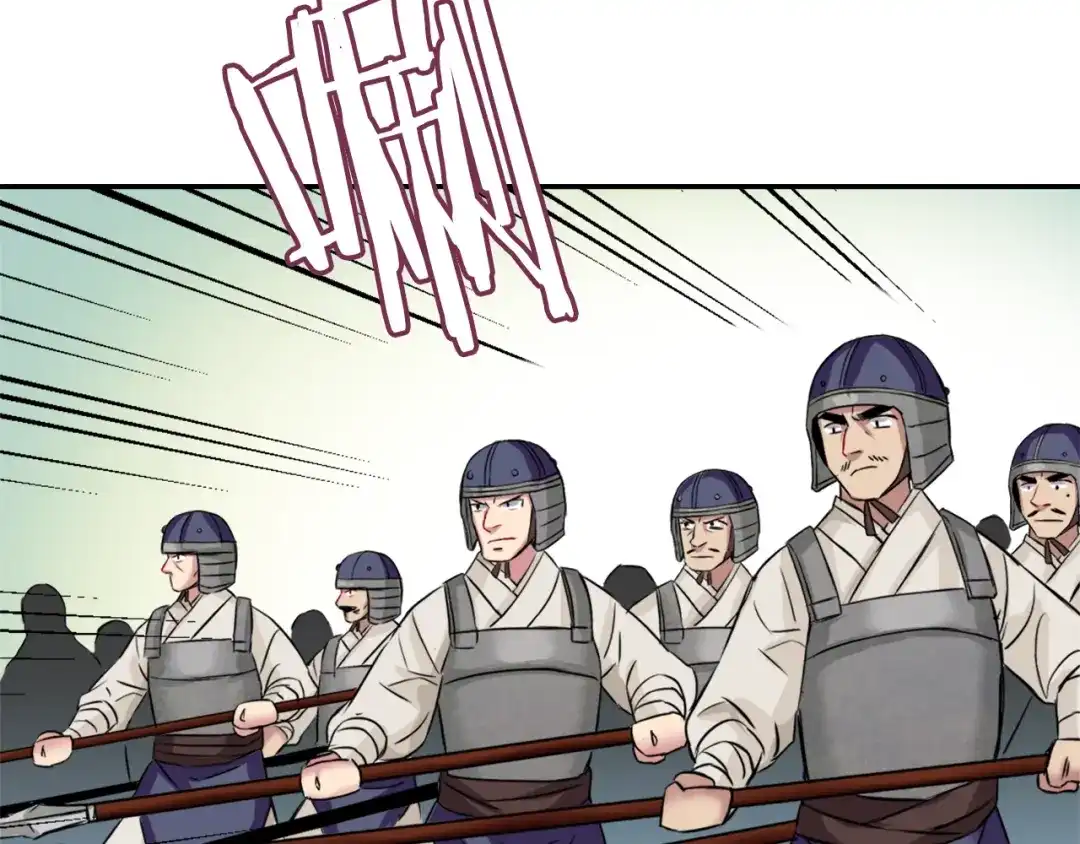 变成敌国皇帝的奴隶 第2话 北帝 第27页