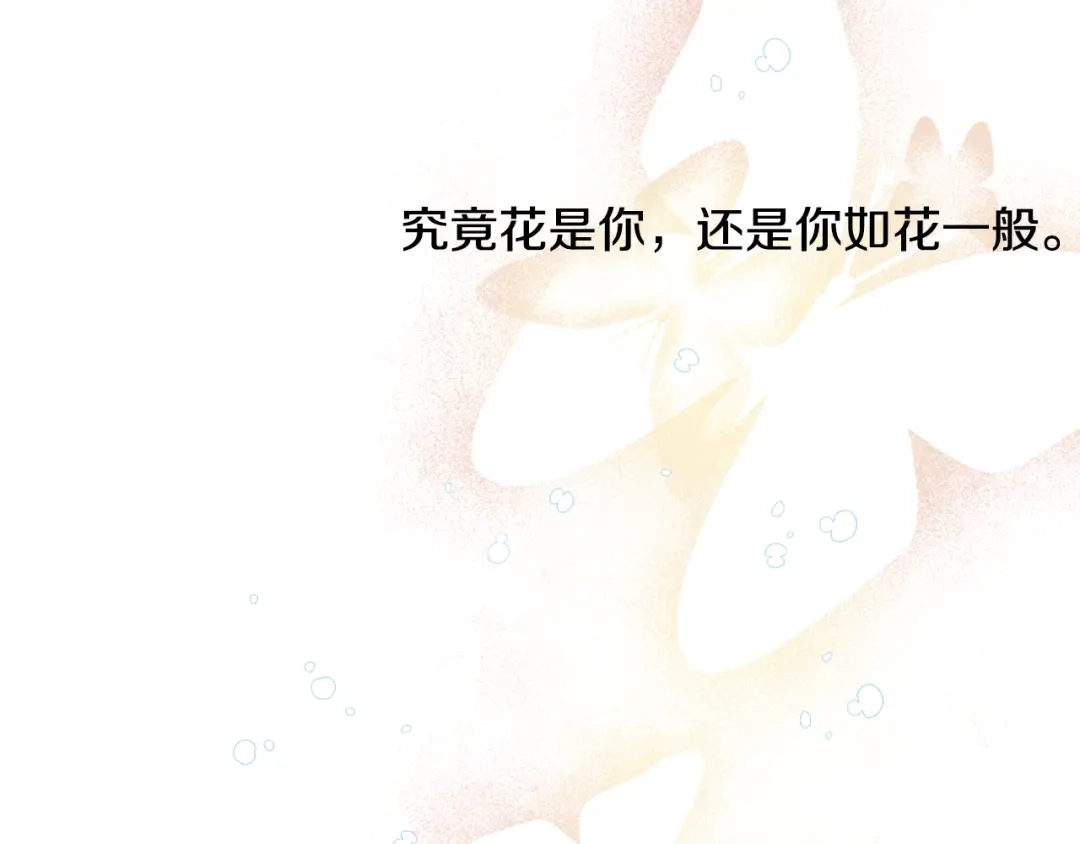 变成敌国皇帝的奴隶 第29话 寻找奸细 第33页