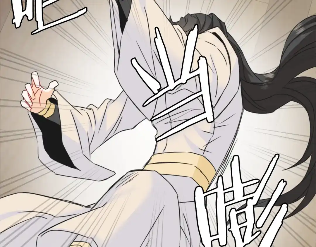 变成敌国皇帝的奴隶 第29话 寻找奸细 第213页