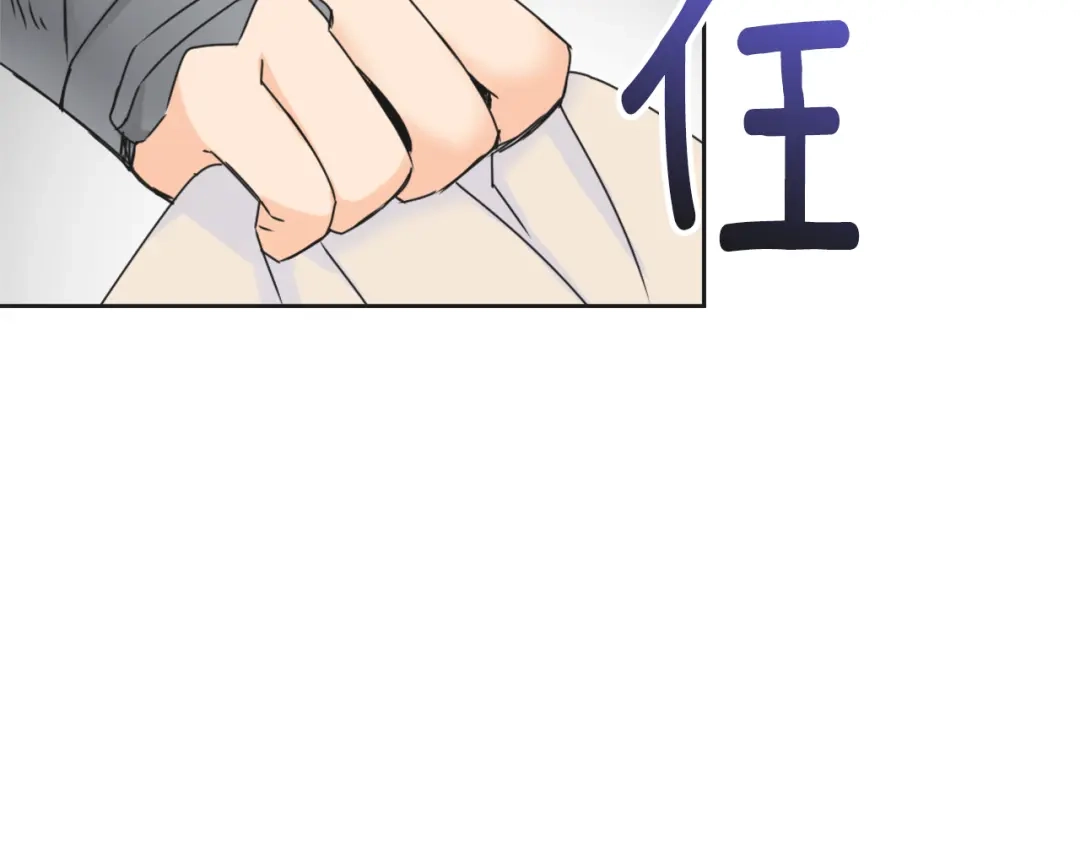 变成敌国皇帝的奴隶 第29话 寻找奸细 第209页
