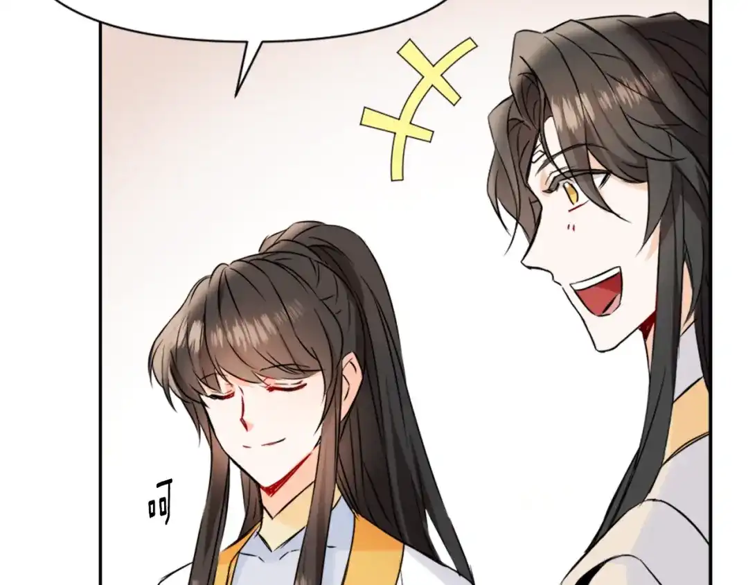 变成敌国皇帝的奴隶 第29话 寻找奸细 第9页
