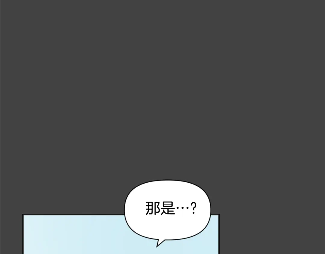 变成敌国皇帝的奴隶 第29话 寻找奸细 第58页